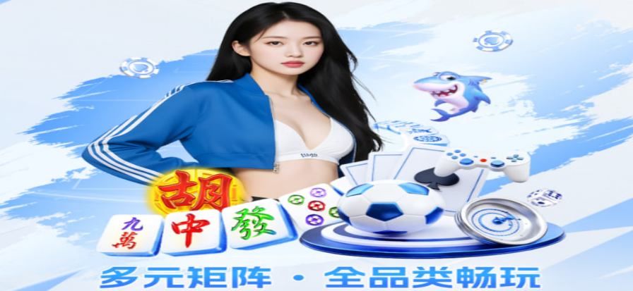 鹰眼体育直播高清赛事画面